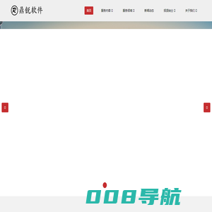 苏州RPA_苏州软件开发_苏州人员外包-鼎锐软件科技有限公司-软件定制-对日外包-离岸开发-IT人员外包-IT驻场开发