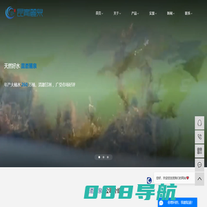 烟台大桶水_威海大桶水_昆嵛山泉_昆嵛麓泉_昆嵛脉泉-山东昆嵛脉泉饮用水有限公司