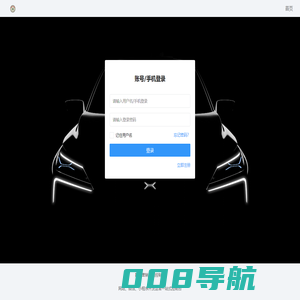 微信开发平台