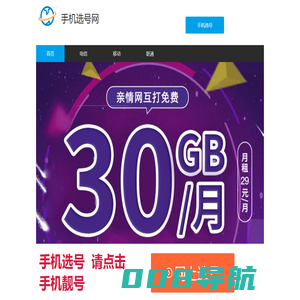 金蝶智慧记进销存软件，金蝶官方授权，云进销存软件有免费版试用，随手记一样简单。