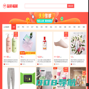 我爱购物网
