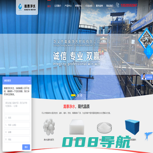 纤维球_海绵铁滤料_果壳活性炭_蜂窝斜管填料_排水帽_滤帽-巩义市嵩泰净水材料有限公司