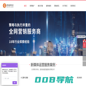 短视频代运营_小紅書代運營_深圳短视频代运营公司-速播网络