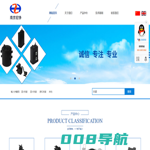 南京宏铮机电制造有限公司