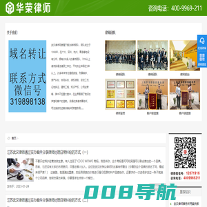 湖北武汉律师网_武汉律师事务所【免费咨询】