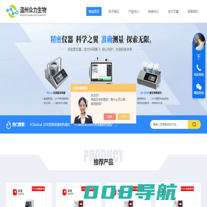 在线总有机碳分析仪-MJ霉菌培养箱-THZ系列恒温培养摇床-温州市众力生物科技有限公司
