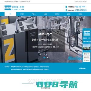 阿特拉斯科普柯空压机_Atlas Copco压缩机配件_江苏信维【官网】