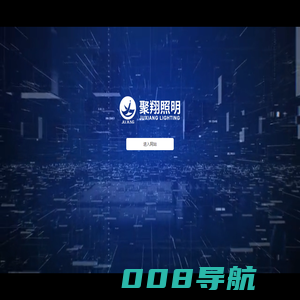 户外工程照明|洗墙灯厂家|聚翔（广东）照明科技有限公司