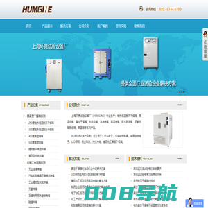 电热恒温鼓风干燥箱_高温烤箱_真空干燥箱_充氮烘箱_上海环竞试验设备厂