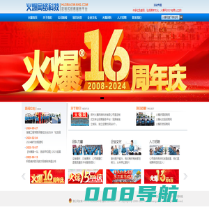 智慧工控检测,智慧物流仓储_合肥海明科技股份有限公司