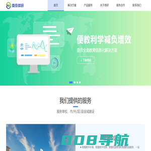 南京微研网络科技有限公司