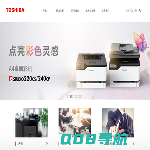 东芝泰格，慧聚·畅想|多功能复合机 条码打印机 触摸互动一体机