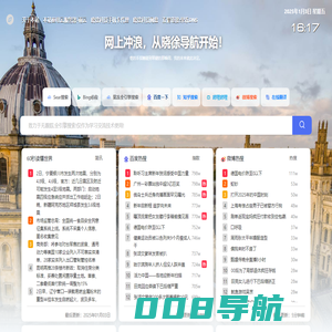 晓徐科技导航 - XiaoXu Spage