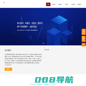 亦庄机房，亦庄服务器托管费用|亦庄机柜租用|亦庄高电机柜|亦庄托管服务器|亦庄服务器托管商|亦庄主机托管|服务器托管价格|亦庄GPU服务器托管