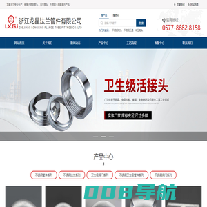 冲压大小头_不锈钢弯头-不锈钢三通|翻边-浙江龙星法兰管件有限公司