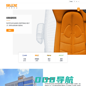 伊思灵华泰