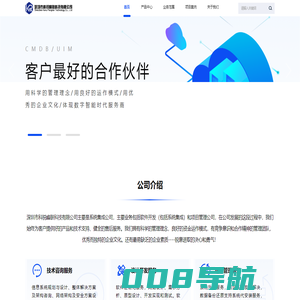 深圳市科锐峰联科技有限公司
