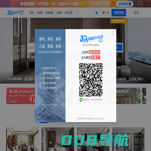 SU模型下载-草图大师模型库-免费SketchUp模型素材-3DMorning