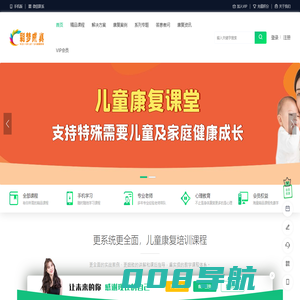 儿童康复儿童干预视频教学课程-家长培跑式技能培训，让家长成为康复老师