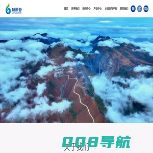 白山市林源春生态科技股份有限公司_食品_吉林省林源春生态科技股份有限公司