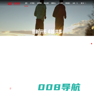 沃特沃德集团-全球领先的智能终端解决方案提供商