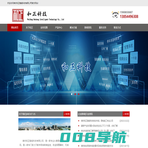 联系我们-99公司客服电话19987877778(99厅业务办理)