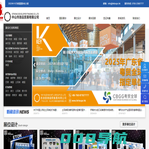 意大利-中东-土耳其-北欧-欧洲-东南亚LED照明灯具展-香港R展