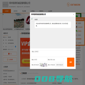 玻化微珠搅拌机_保温砂浆生产线_腻子粉搅拌-郑州铭将机械设备有限公司