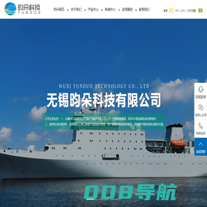 发动机整机,发动机零部件,发动机专用工具-无锡昀朵科技有限公司