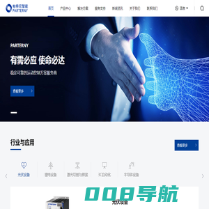 上海帕特尼智能科技有限公司