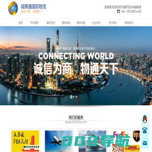 浅逸网络-您专业、可靠的数字化合作伙伴