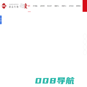湖南新生儿干细胞储存-脐带血与免疫细胞储存机构-源品细胞生物科技集团有限公司