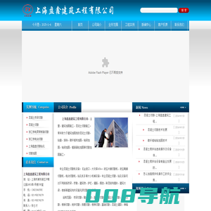 混凝土切割拆除，桥梁切割拆除，绳锯切割拆除，支撑梁切割拆除-上海盘鑫建筑工程