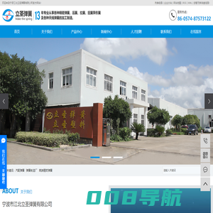 汽配弹簧_弹簧制造厂_高端精密弹簧-宁波江北立圣弹簧有限公司