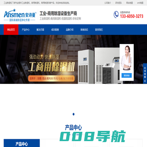 联系我们果博东方福布斯公司客服电话17787888880[河南区]