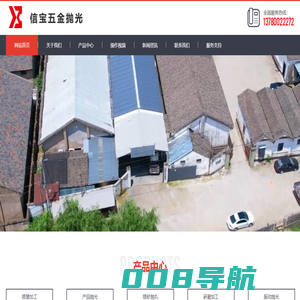 振动抛光_抛光加工_慈溪喷砂抛丸_慈溪平面抛光-宁波信宝五金有限公司