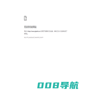 浙江钱富万向节有限公司