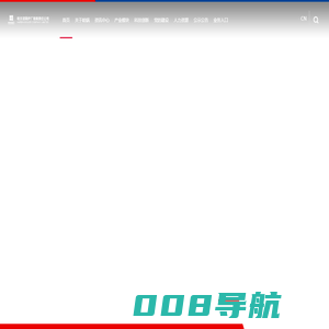 首页_哈尔滨锅炉厂有限责任公司