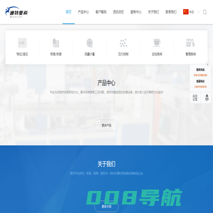 迪特里希北京科技有限公司,雷达物位计,液位计,雷达探尺,北京,迪特里希,dietrichcontrol,仪表,雷达,料位计,高频雷达,料位开关,kadarcontrol,浓度计,密度计,流量计,3D物料管理系统,3D物位扫描仪,巡检仪,巡检系统