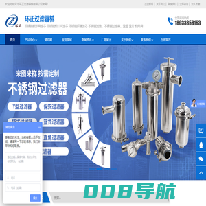 不锈钢烧结网滤芯_不锈钢楔形网滤芯_不锈钢折叠滤芯_不锈钢滤筒_不锈钢滤篮_不锈钢滤片_挖掘机滤芯-河北环正过滤器械有限公司  -  不锈钢烧结网滤芯_不锈钢楔形网滤芯_不锈钢折叠滤芯_不锈钢滤筒_不锈钢滤篮_不锈钢滤片_挖掘机滤芯