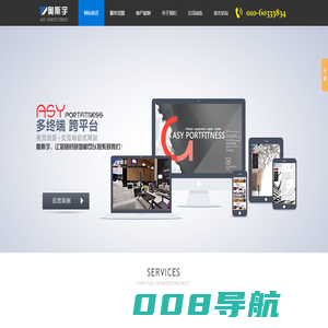 北京跑步机维修中心|北京跑步机维修电话:010-60333834-北京奥斯宇健身器材维修公司