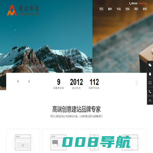 天津恩众科技发展有限公司