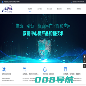 江苏安脉科技有限公司