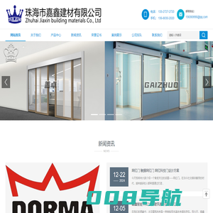 珠海自动门|珠海感应门|珠海自动玻璃门|珠海嘉鑫自动门松下感应门