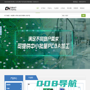 半导体_电容_保护器件 - 青岛庆航电子科技有限公司