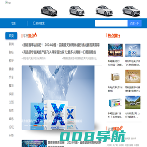 科普健康网【专业的医疗、养生、健康新闻资讯门户】