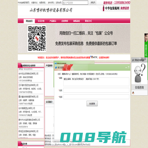 陶土景观砖生产厂家_提供烧结透水砖,烧结砖产品定制与批发_三门峡鑫瑞新型环保材料有限公司
