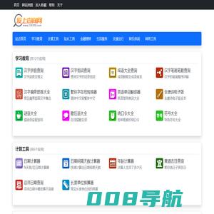 山东天恒信有限责任会计师事务所_会计事务所
