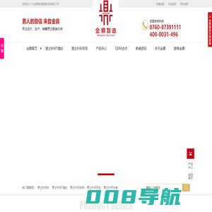 承德休闲垂钓游