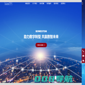 北京博维思通科技有限公司-专业从事软硬件维保技术服务、信息系统集成服务及应用软件开发的服务企业